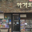 휘강빌딩 이미지