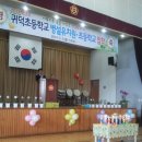 귀덕초등학교 병설유치원 이미지