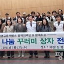 (사)더이음 이미지