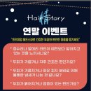 정헤어스토리 이미지