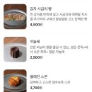 크로아상베이커리 이미지