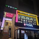 양재 미용실 브라운 염색 깔끔하게 하는 에이바헤어 다녀온 후기