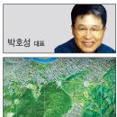 (주)영광건설 이미지