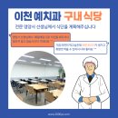 이천예치과의원 이미지