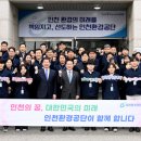 더나은환경 이미지