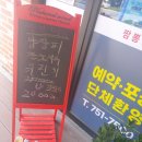 정말 황제들이 먹는 그맛 인것 같아. 황제짬뽕 후기
