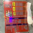 산호동130 이미지