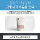 기맥한의원 이미지