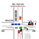 사무총장 임동은-교통사고로 입원 중입니다. 이미지