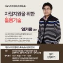 (주)란달유디케어스 이미지