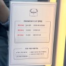 살롱드르소나