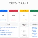 독립출판 유통방법에 대해 자세히 알고 준비해보자~!(+인디펍 서포터즈50기 후기)