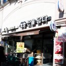 찬을담다 이미지