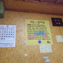 글쓴이네감자탕 네이버블로그