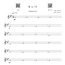 세노야 Bari.Sax 이미지