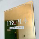 2506 | 대전네일 대전네일샵 탄방동네일 탄방동네일샵 탄방동네일아트 꼼꼼 후기