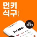 식구개 이미지