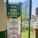 크리스피크림 대전둔산점 | 대전 아이랑 실내체험 크리스피크림도넛 대전둔산점 달콤한 도넛 클래스🍩