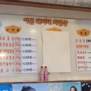 참이쁜돼지 이미지