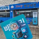 고마담옛날치킨구미선산점 이미지