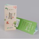 효정비전타운 이미지