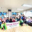 LH아파트경로당 이미지