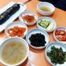 아랫목김밥 네이버블로그