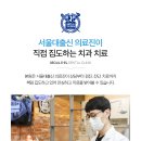 오후치과 이미지