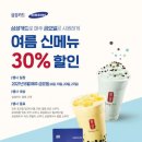 공차 - 양평군 양평시장길 15 | 공차