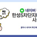 부동산하이츠공인중개사사무소 이미지