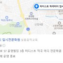 올댓실용음악학원 이미지