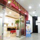 채항외과