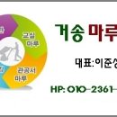 청량체육관 이미지