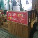 큰집보쌈 이미지