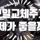 제일정비유압 이미지