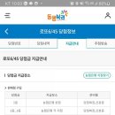 씨스페이스 인천개나리 이미지