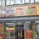 그놈포차(부천고강점) | 2026.5.27. 부천 고강동 참숯한우천국 갈비탕