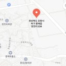 영일농원