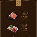 연타발 상무점 이미지