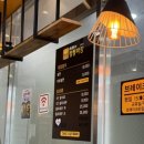 빡빡이 짬뽕짜장 이미지
