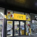 춘천 문구야놀자 온의점 무인 문방구 방문 후기 / 두바이초콜렛 판매 / 모다아울렛