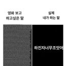 🍿📝 영화 후기 백업 달글 이미지