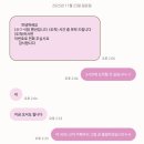 ㈜남산밥고리 | 7개월 아기랑 춘천(가평) 풀빌라 여행 | 공간서정 | 공간1 | 월송유로베이커리 | 솔직후기