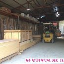 천일건재 이미지