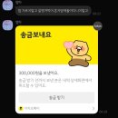 카페 오스페이스 | 안녕 나고야 🎧 ༘༘˚♡ ♪﻿ (26.04.12 ~ 04.14)