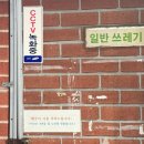 8단지입구사거리(6단지쪽 교통섬) | 사진으로 돌아보는 동대문구 답십리 임장 후기 - 답십리두산위브, 답십리파크자이, 두산아파트 비교 정리