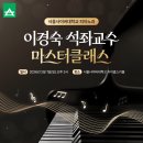 마스터클래스 티스토리