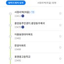 (버스)장당제일풍경채.PMC박병원 이미지