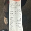 감초통닭 이미지