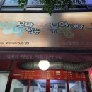 밥보다맛있는떡볶이